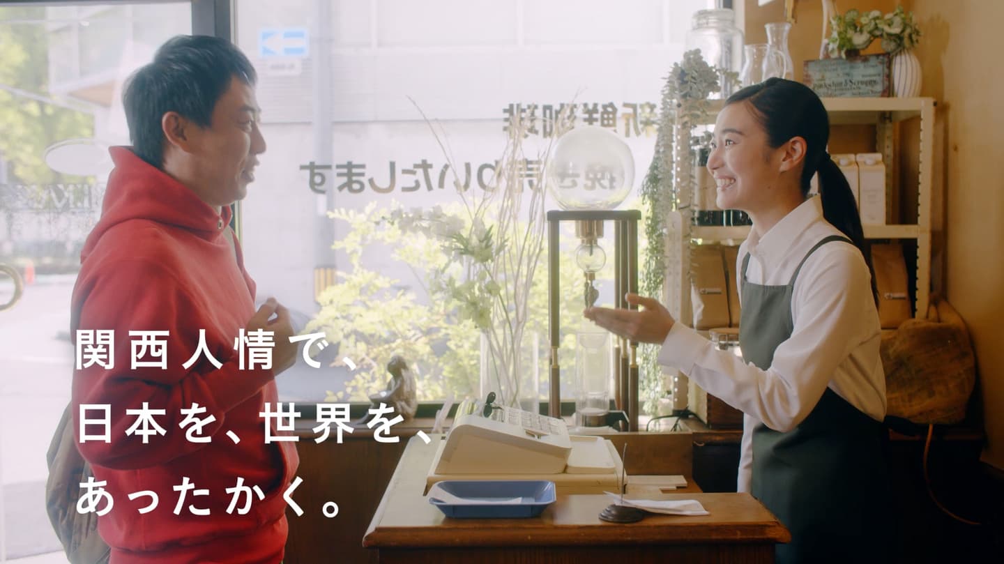 TVCM/WEB